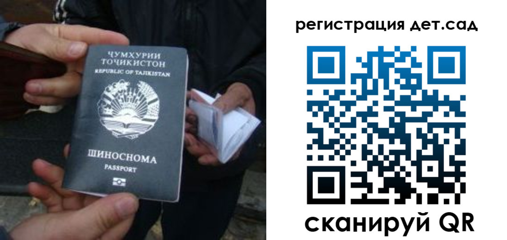 пропишу в квартире в Рославле